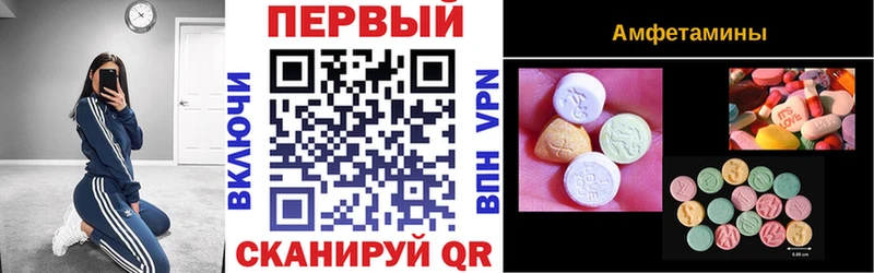 АМФ Розовый  Учалы 