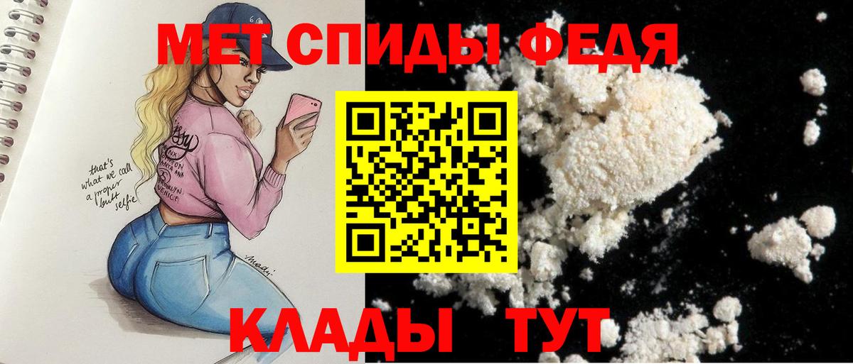 АМФ  АМФ Premium  Вход с VPN  Учалы 