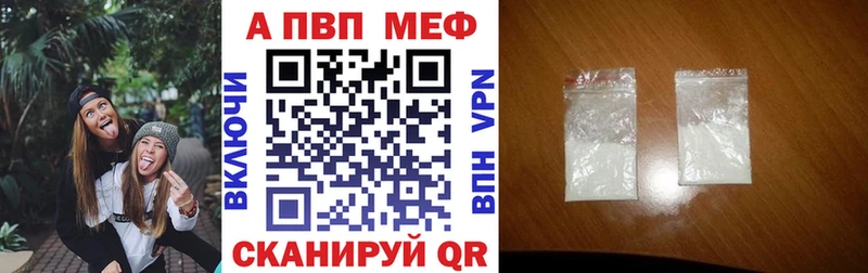 Alfa_PVP кристаллы  нарко площадка состав  Учалы 