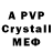 Alpha-PVP СК Batmann29