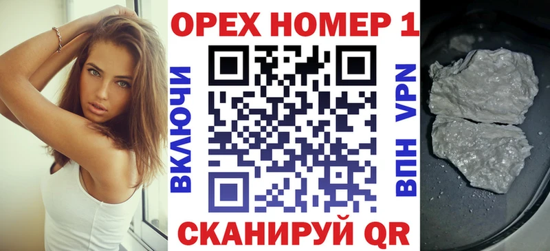 даркнет клад  Учалы  COCAIN Эквадор 