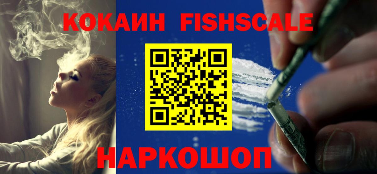 Кокаин 97% Учалы