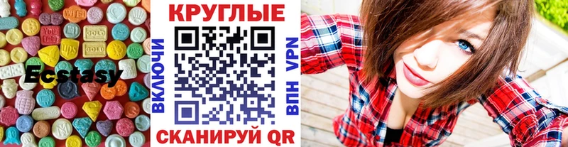 купить наркоту  Учалы  блэк спрут tor  ЭКСТАЗИ Punisher 