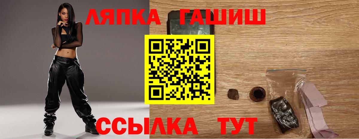 ГАШ Cannabis Учалы