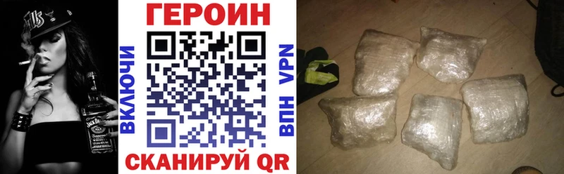 купить   Учалы  Героин афганец 