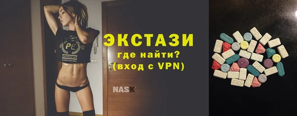 кокаин VHQ Абинск