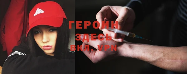герыч Алексеевка