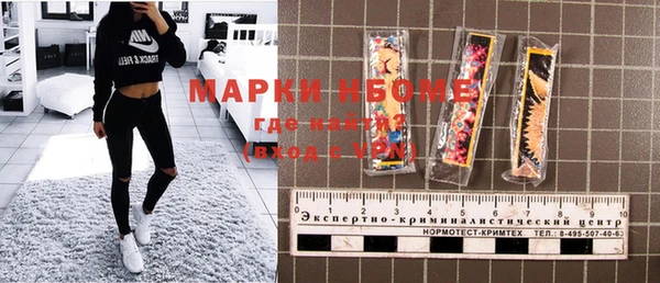 герыч Алексеевка