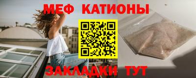 spice Ливны