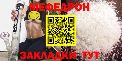spice Ливны
