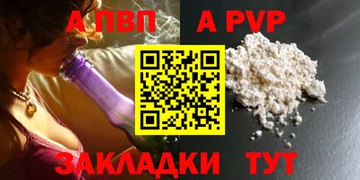 spice Ливны