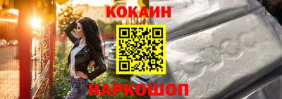 кокс Лесосибирск