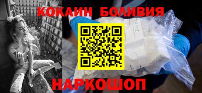 spice Ливны