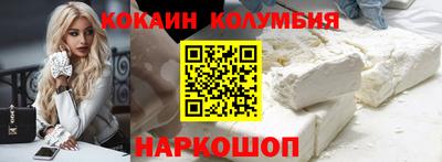 кокс Лесосибирск