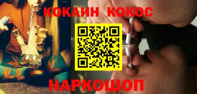 кокс Лесосибирск