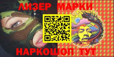 spice Ливны