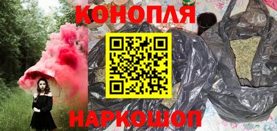 spice Ливны