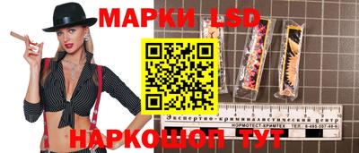 амф Ликино-Дулёво