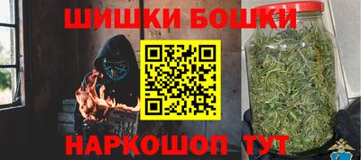 spice Ливны