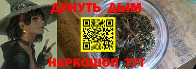 spice Ливны