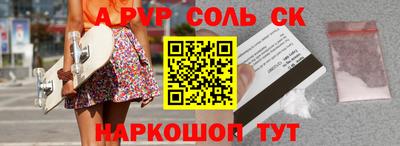 spice Ливны