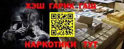 spice Ливны