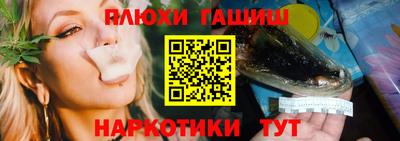 spice Ливны