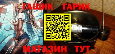 spice Ливны