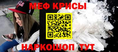 spice Ливны