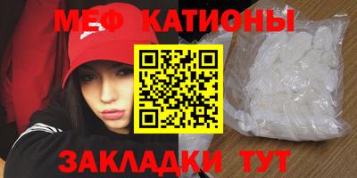spice Ливны