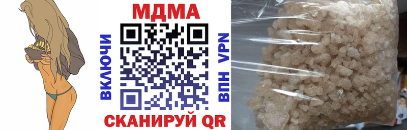 как найти Учалы МДМА Molly
