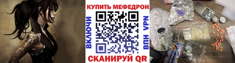 МЕФ  Учалы