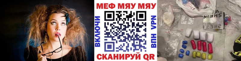 как найти закладки Учалы Мефедрон mephedrone