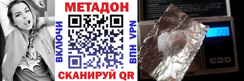 omg вход Учалы Метадон мёд