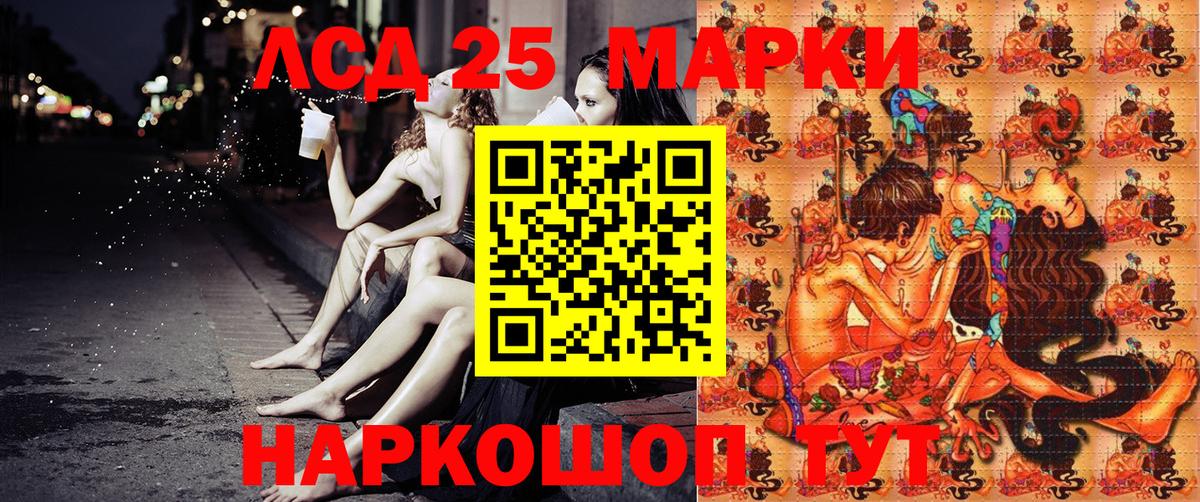 Марки NBOMe 1,5мг  Вход с VPN  Учалы 