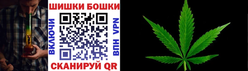 Бошки Шишки White Widow  Учалы 