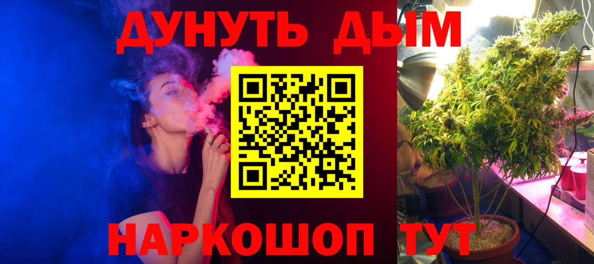 Бошки Шишки гибрид Учалы