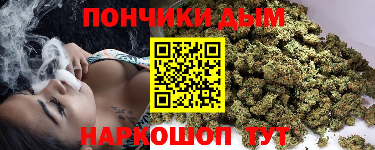 Бошки марихуана планчик  Вход с VPN  Каннабис AK-47  Учалы 